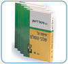 שיחות על שלבי הסולם