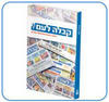 קבלה לעם